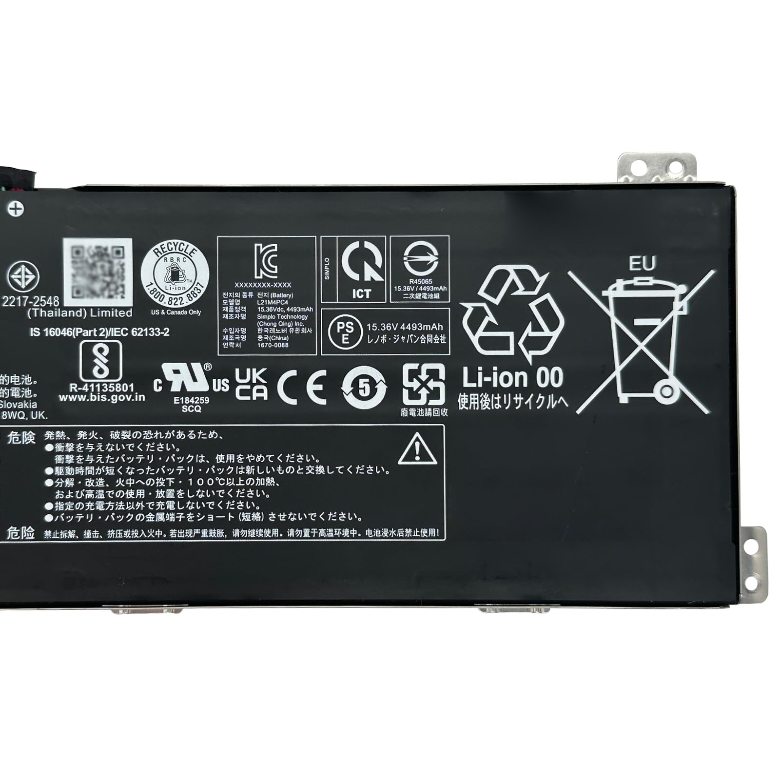 バッテリ新品【2021年】 X4-aR5RNIAR 4世代Ryzen5 16GB バッテリ新品【2021年】 X4-aR5RNIAR 4世代Ryzen5 16GB 保証付き【2021